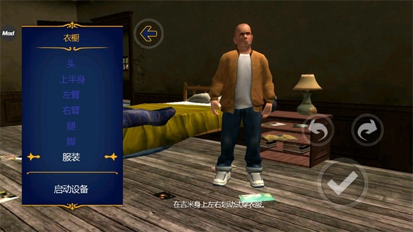 ���³���ֻ�����������(Bully)v1.4.311 ��׿��