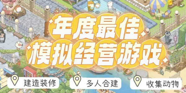 ������ģ�⾭Ӫ��Ϸ