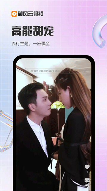 ��������Ƶapp���°�����v1.9.5 ��׿��