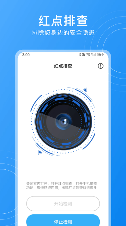 ��������ͷ���ٷ����ذ�׿��v25.4.0 ���°�