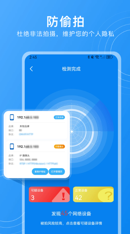 ��������ͷ���ٷ����ذ�׿��v25.4.0 ���°�