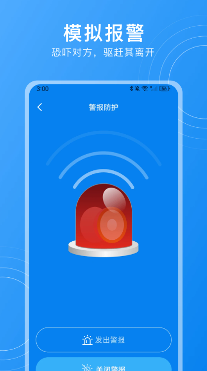 ��������ͷ���ٷ����ذ�׿��v25.4.0 ���°�