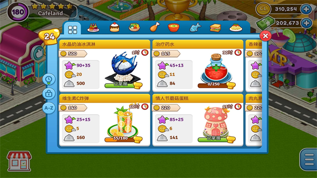 cafeland������������v2.68.1 ��׿��