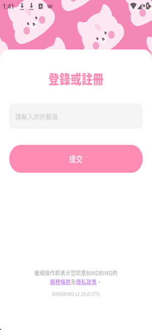 Bimobimo��Ѱ�׿�����ؽ�ͼ