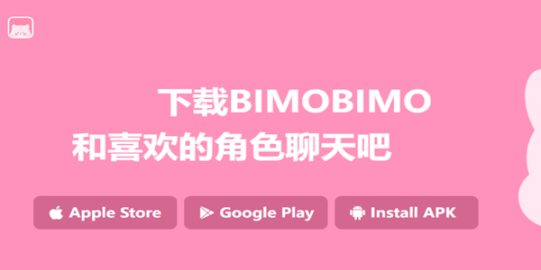 Bimobimo