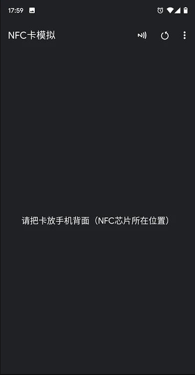 NFC��ģ��app���°�����v9.1.8 ��׿��