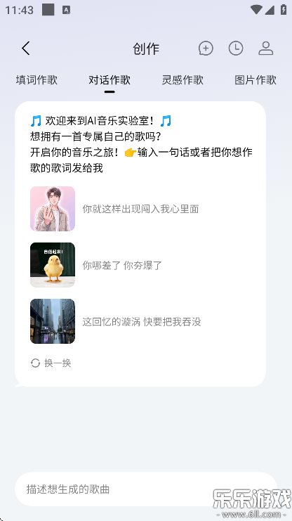 Vemusδ�������ֻ���v1.1.2 ��׿��