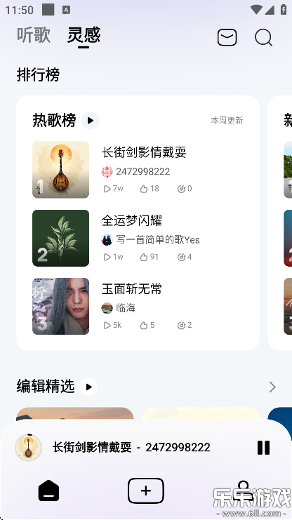 Vemusδ�������ֻ���v1.1.2 ��׿��