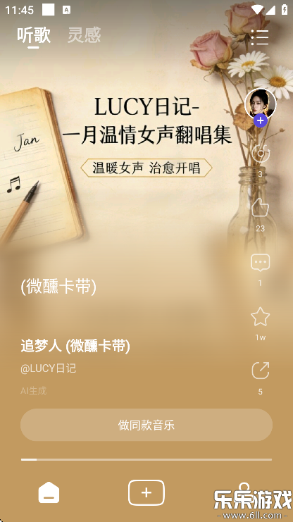 Vemusδ�������ֻ���v1.1.2 ��׿��