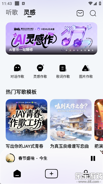 Vemusδ�������ֻ���v1.1.2 ��׿��