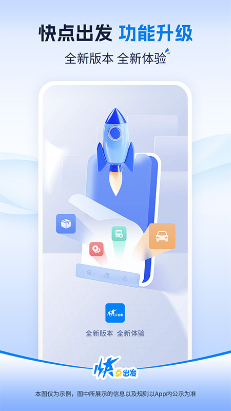 ������app���°�����v3.2.0 ��׿��