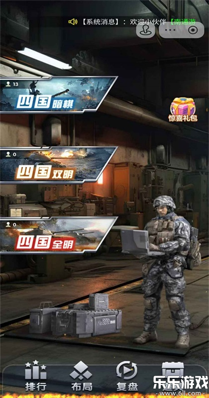 Ԫ�ξ������°�����v1.11 �ֻ���