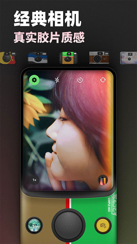 PokaCam��׿����v1.8.0 ���°�