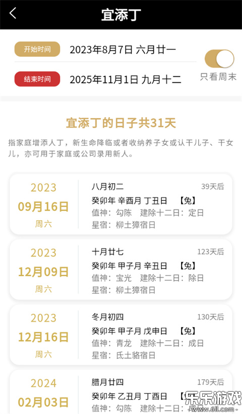 �������������°汾����v1.3.3 �ٷ���