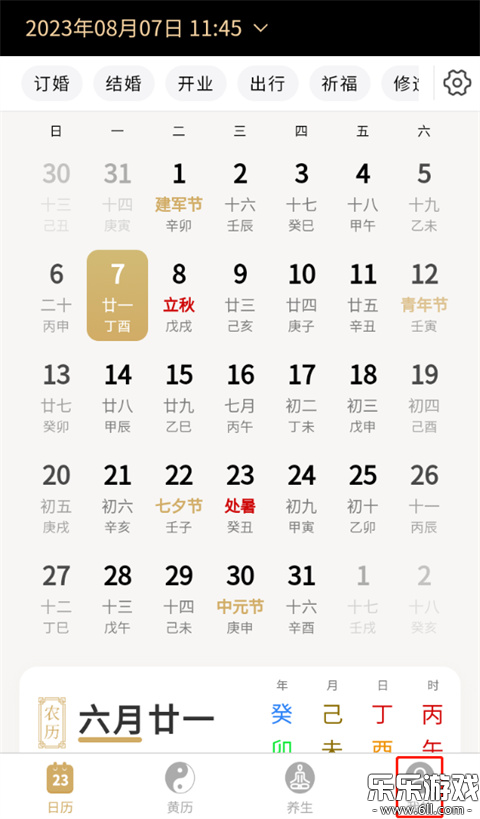 �������������°汾����v1.3.3 �ٷ���