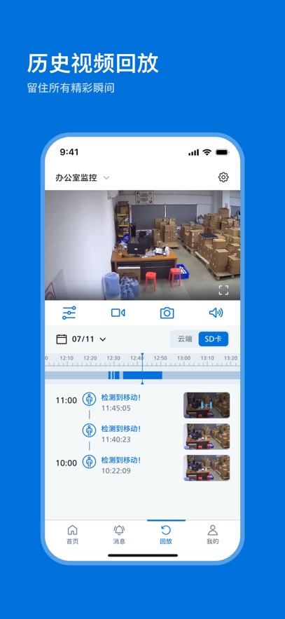 �����ּ�ͥ�����app���°�����v0.4.1 ��׿��