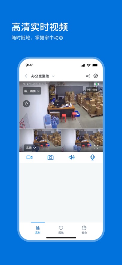 �����ּ�ͥ�����app���°�����v0.4.1 ��׿��