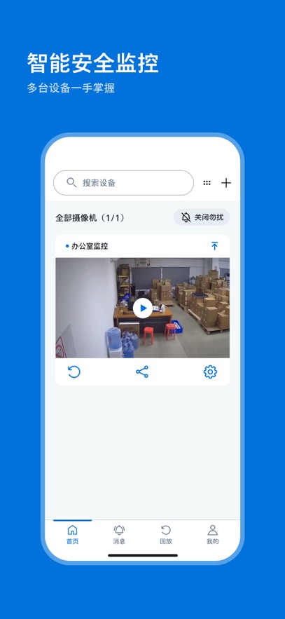 �����ּ�ͥ�����app���°�����v0.4.1 ��׿��