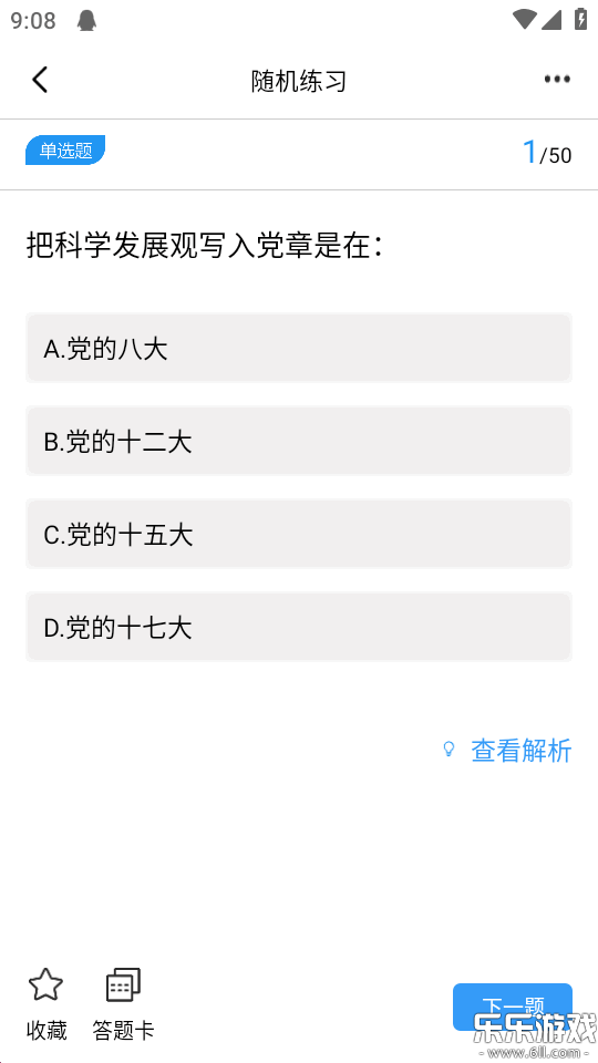 �������������ذ�װv3.88 �ֻ���