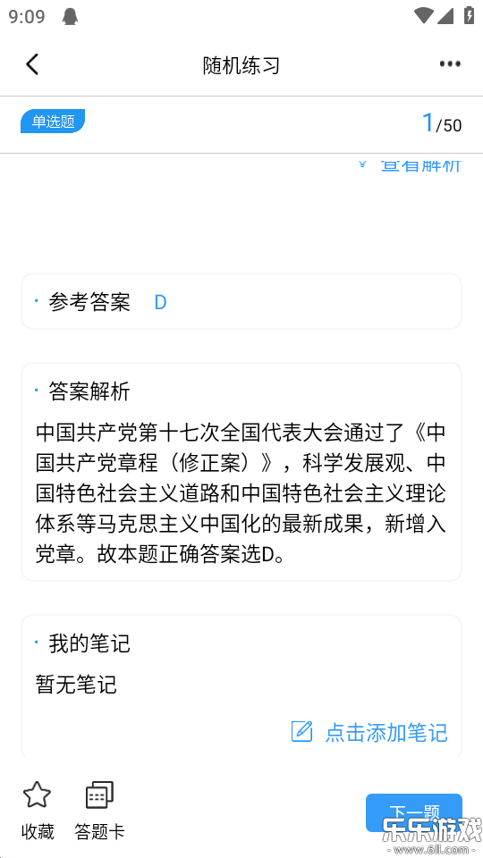 �������������ذ�װv3.88 �ֻ���