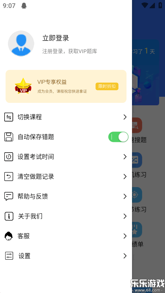 �������������ذ�װv3.88 �ֻ���