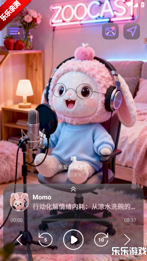 ZooCast������ذ�װv1.1.5 �ֻ���