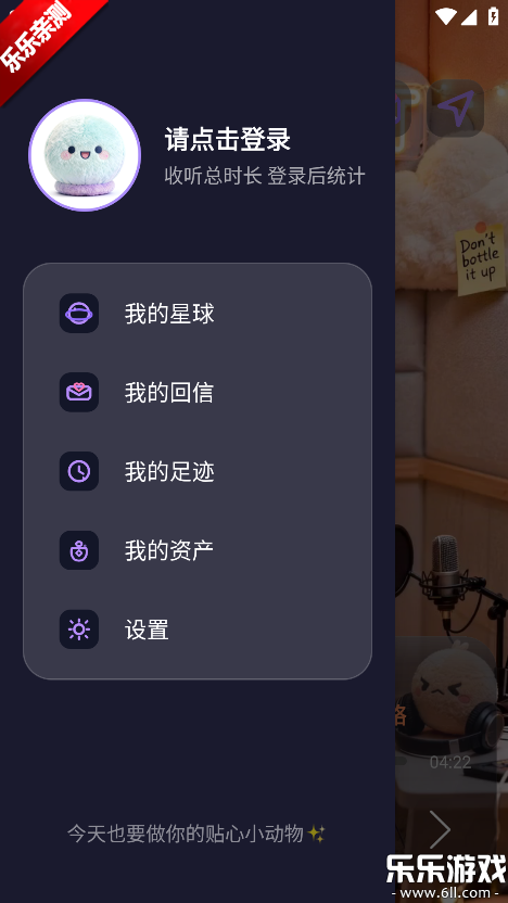 ZooCast������ذ�װv1.1.5 �ֻ���