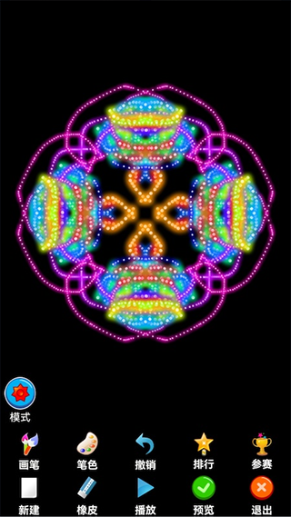 ���ӻ������������ֻ���v13.0 ��׿��