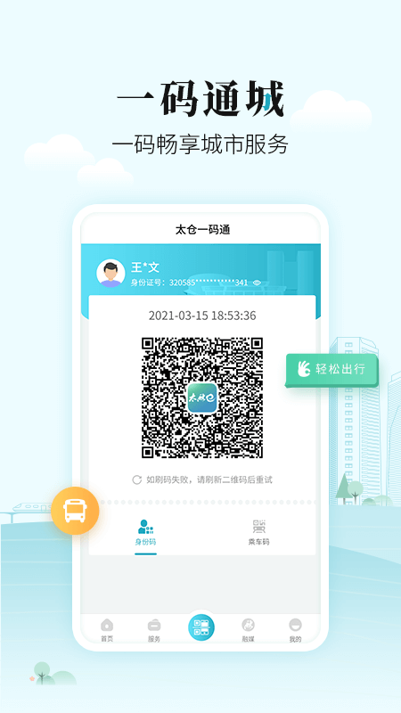 ̫��e���°汾����v1.0.34 ��׿��