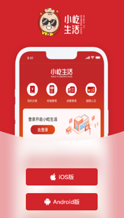 С������app��׿������v1.2.2 ���°�