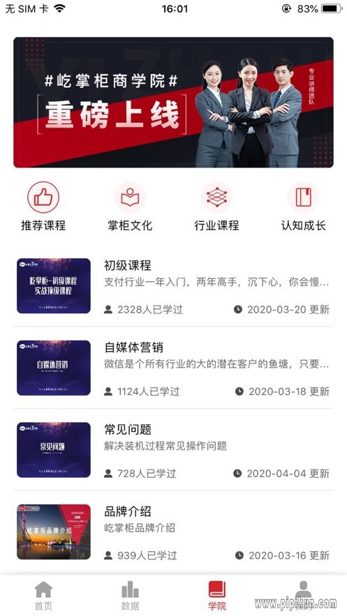 С������app��׿������v1.2.2 ���°�