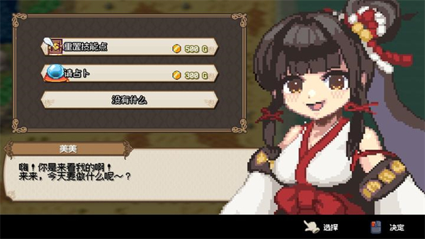 ���������Ϸ����(SeaFantasy)v1.0.6 ��׿��