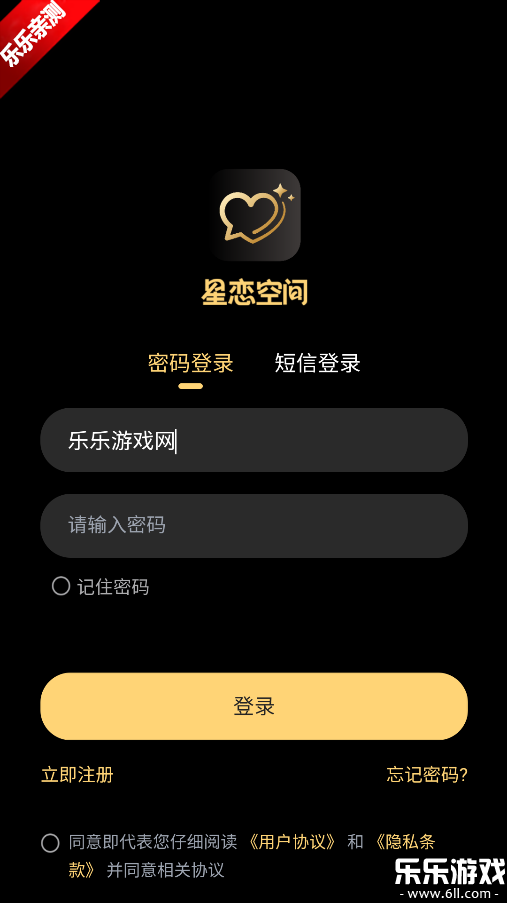 ������Ԫ�ֻ�������v1.0.1 ���°汾