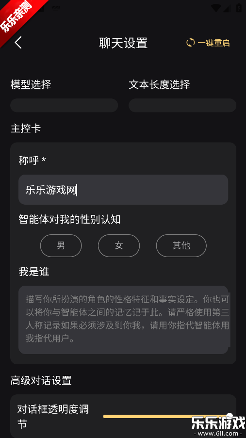 ������Ԫ�ֻ�������v1.0.1 ���°汾