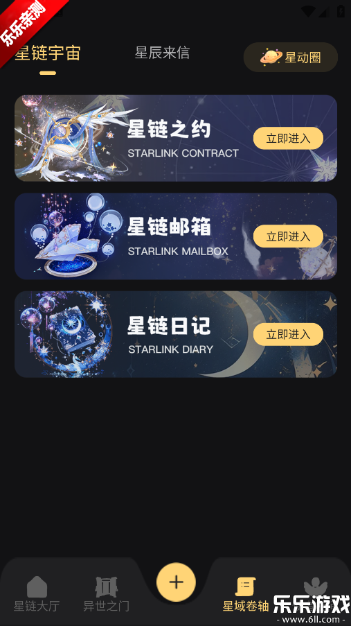 ������Ԫ�ֻ�������v1.0.1 ���°汾