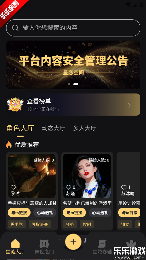 ������Ԫ�ֻ�������v1.0.1 ���°汾