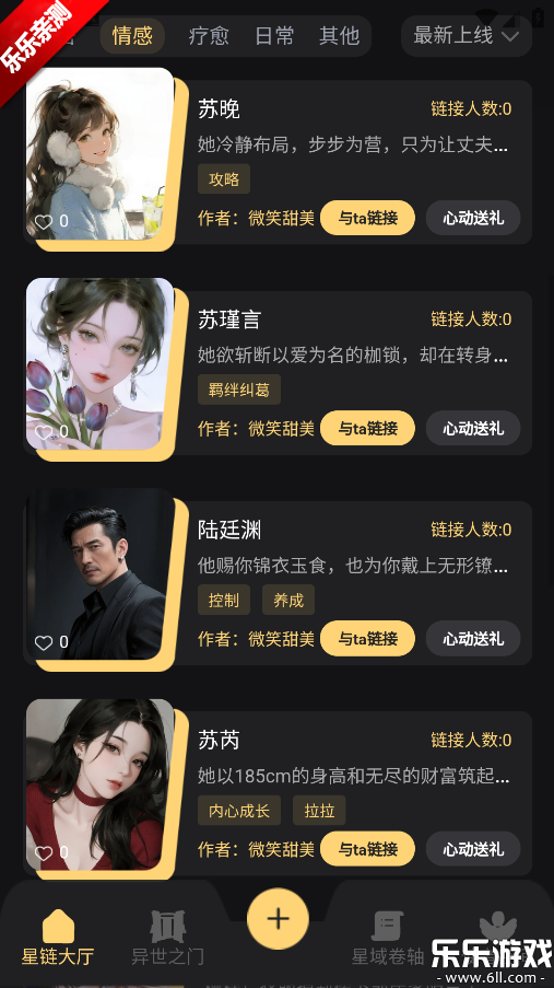 ������Ԫ�ֻ�������v1.0.1 ���°汾