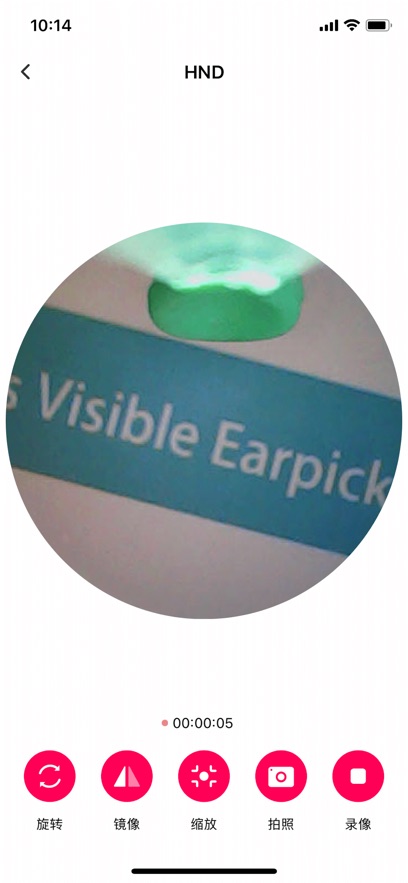 hnd�����Ͷ����豸app���°�����v1.0.22.240706 ��׿��