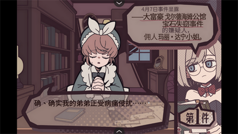 ���������̽�������ֻ�������v1.1 ��׿��