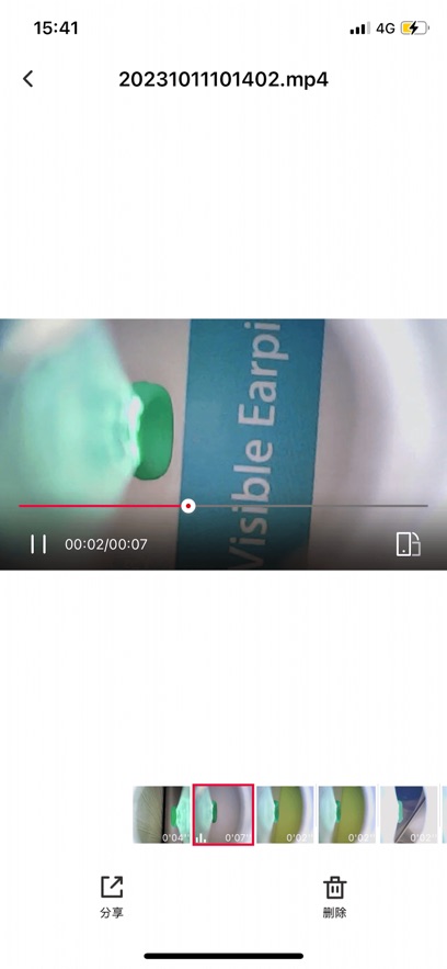 hnd�����Ͷ����豸app���°�����v1.0.22.240706 ��׿��