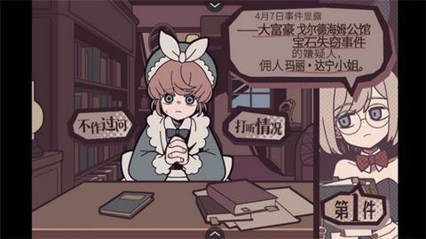 ���������̽�������ֻ�������v1.1 ��׿��