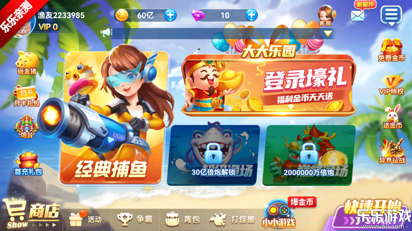 ���˽ֻ����������ٷ�����v2.0 �ֻ���