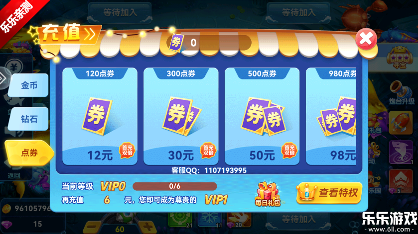 ���˽ֻ�����ǧ�ڰ�߱�������v2.0 ���°汾