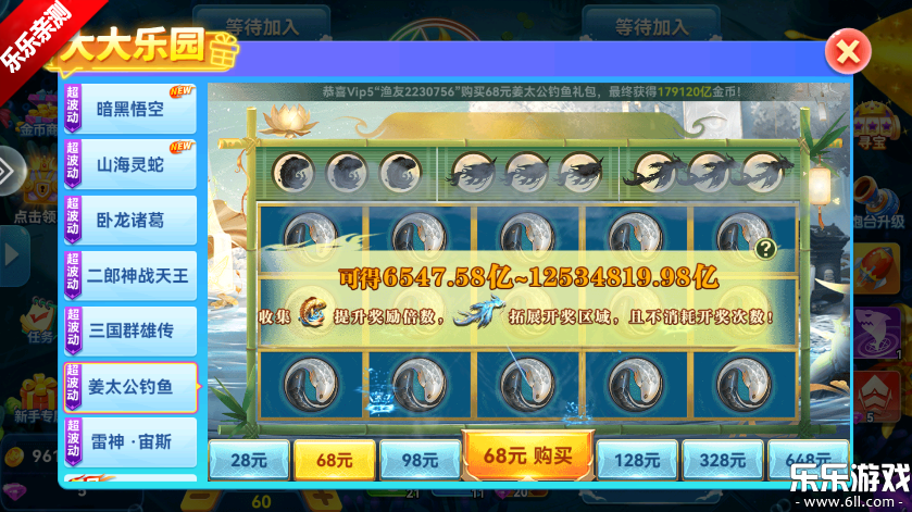 ���˽ֻ�����ǧ�ڰ�߱�������v2.0 ���°汾