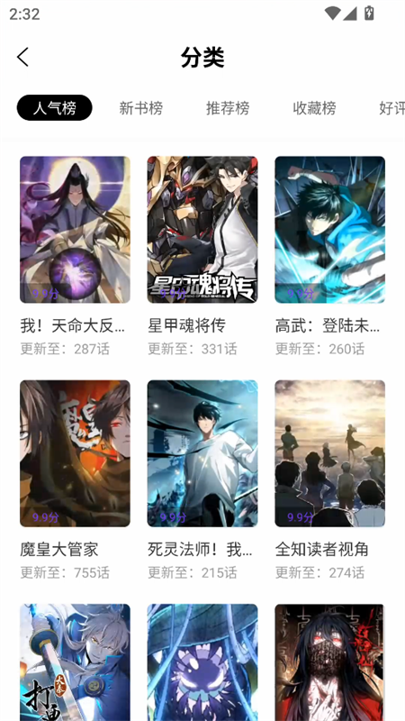 �������������������°�v1.0.2 ��׿��