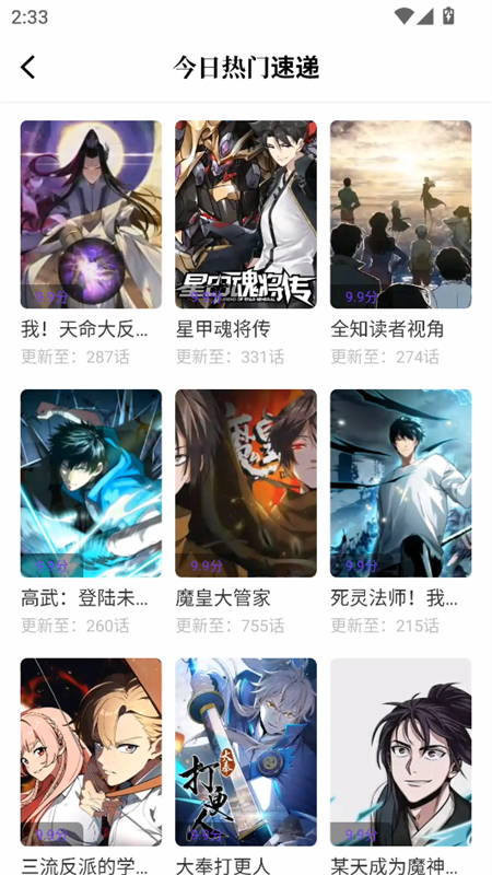 �������������������°�v1.0.2 ��׿��