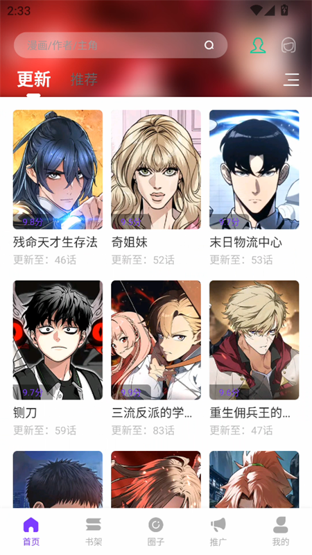 �������������������°�v1.0.2 ��׿��