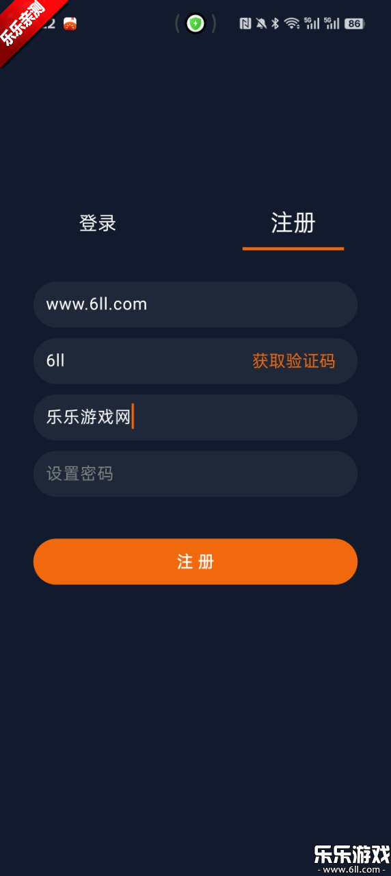 ���Ԫ������app���°汾2026���ؽ�ͼ