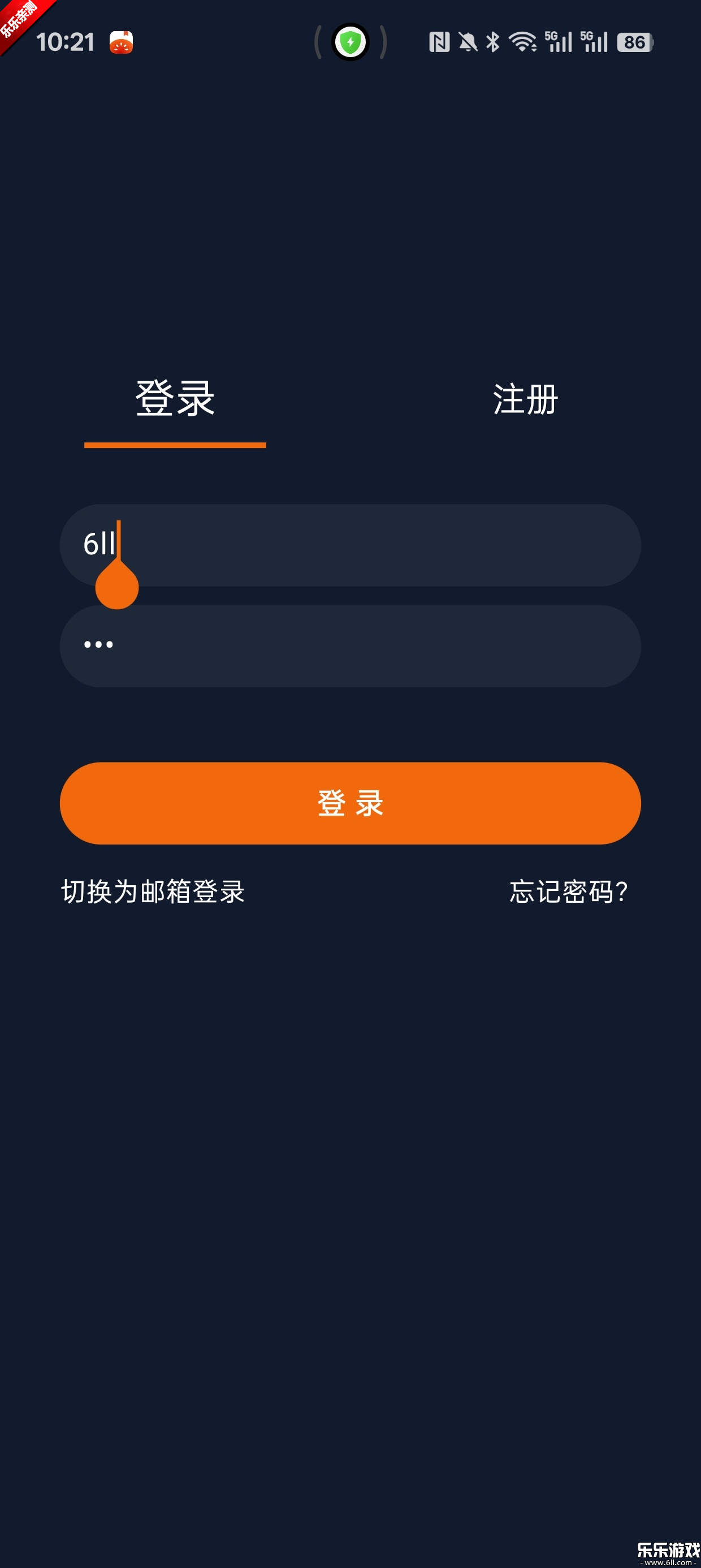 ���Ԫ������app���°汾2026���ؽ�ͼ