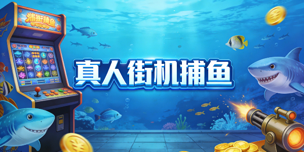 ���˽ֻ�����汾��ȫ